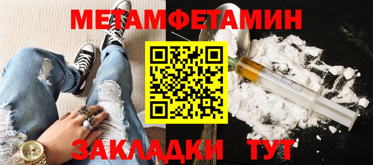 Amphetamine  Вход с VPN  АМФ  Чехов  Amphetamine 98% 
