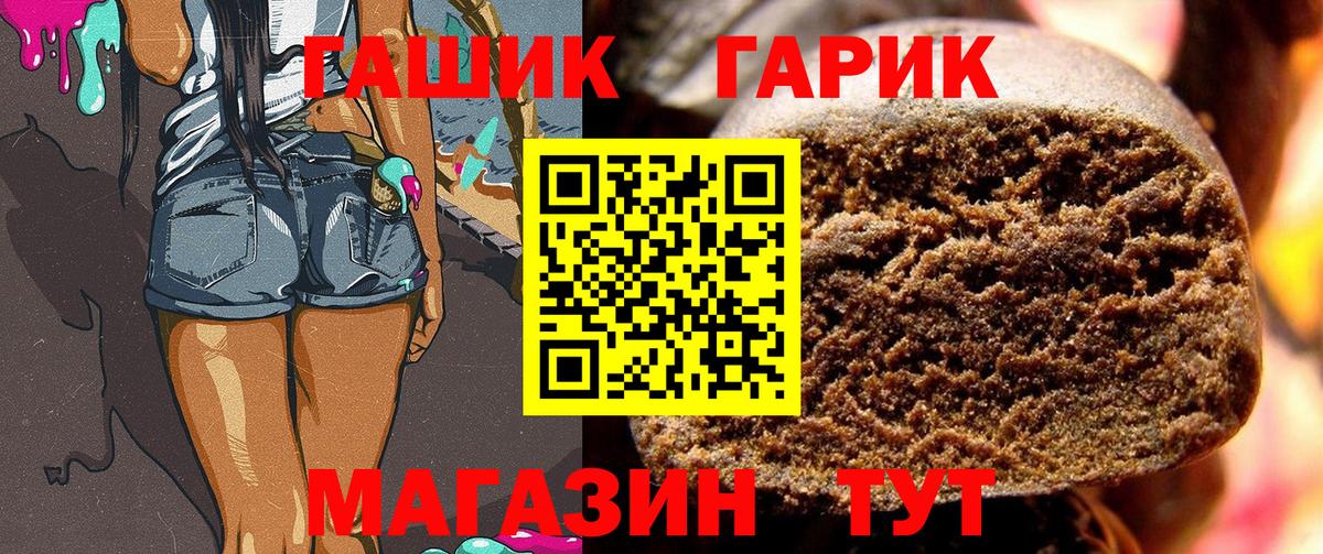 ГАШИШ Cannabis  Вход с VPN  Чехов  ГАШИШ Cannabis 