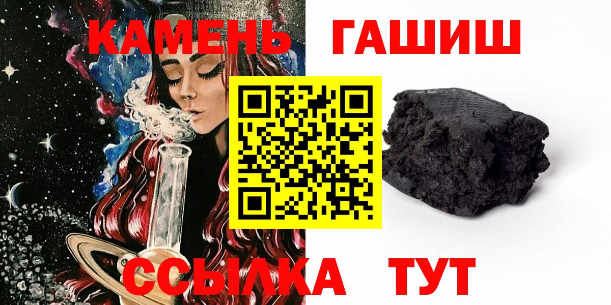 Гашиш 40% ТГК Чехов