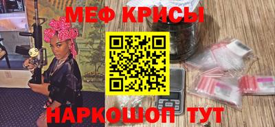 мдма Коммунар