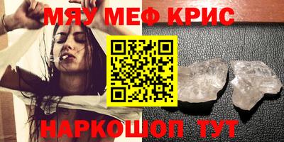 каннабис Комсомольск-на-Амуре