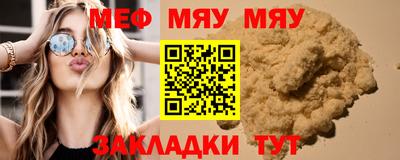 каннабис Комсомольск-на-Амуре