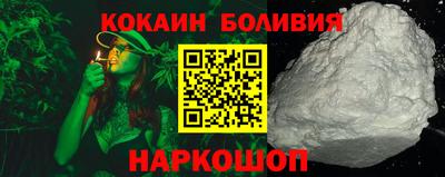 каннабис Комсомольск-на-Амуре