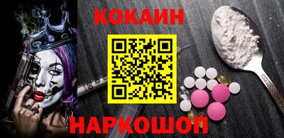 каннабис Комсомольск-на-Амуре