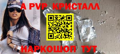 каннабис Комсомольск-на-Амуре
