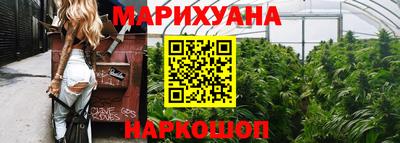 каннабис Комсомольск-на-Амуре