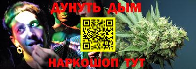 каннабис Комсомольск-на-Амуре