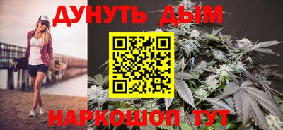 каннабис Комсомольск-на-Амуре