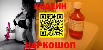 каннабис Комсомольск-на-Амуре
