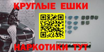 каннабис Комсомольск-на-Амуре