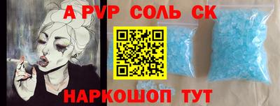 каннабис Комсомольск-на-Амуре
