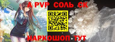 мдма Коммунар