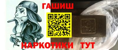 каннабис Комсомольск-на-Амуре