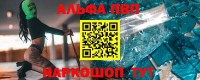 мдма Коммунар