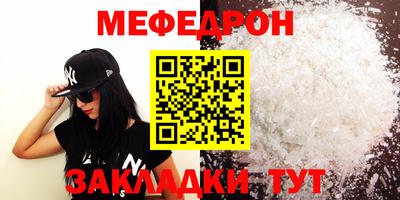 мдма Коммунар