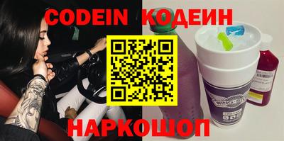 каннабис Комсомольск-на-Амуре