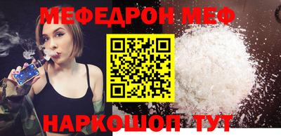 мдма Коммунар