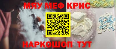 мдма Коммунар