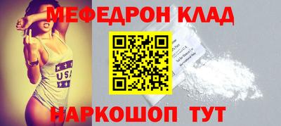 мдма Коммунар