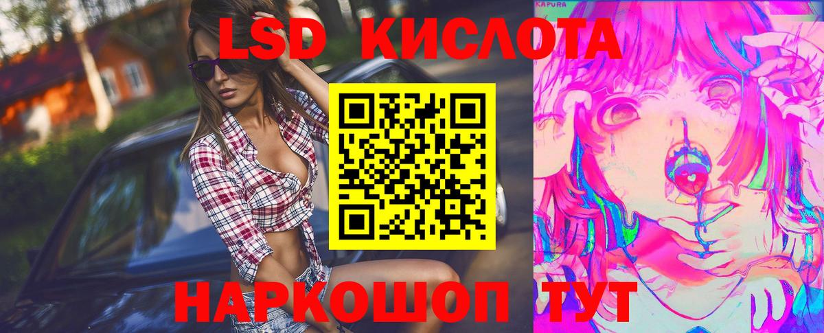 ЛСД экстази ecstasy  Вход с VPN  Чехов 