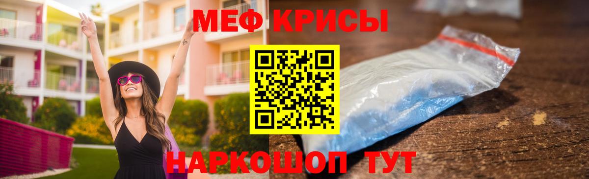 Меф мяу мяу  Чехов