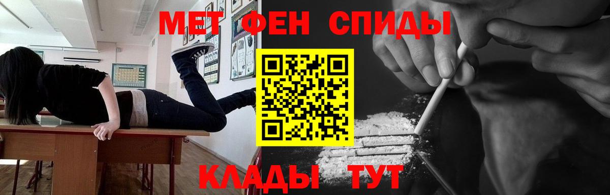 Чехов  МЕТАМФЕТАМИН Methamphetamine  Вход с VPN  МЕТАМФЕТАМИН Methamphetamine 