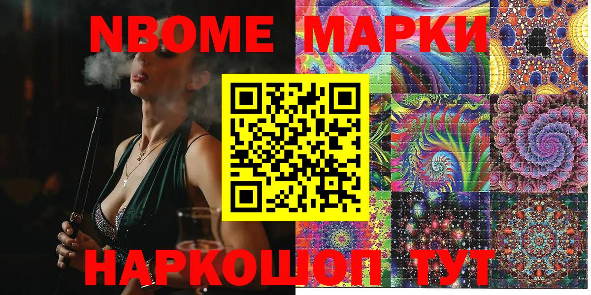 Чехов  Наркотические марки 1500мкг  Вход с VPN 